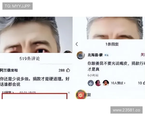 51主题黑料大赛:粉丝与网友的热烈讨论与反应 51主题黑料大赛:粉丝与网友的热烈讨论与反应